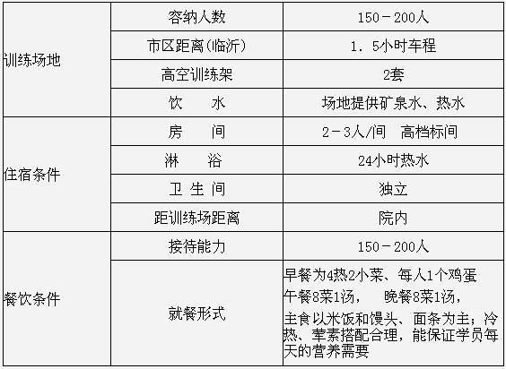 20141110232352195219