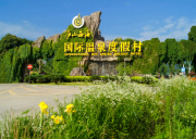 南昌廬山西海/將軍峽/海昏侯拓展二日游