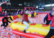 九江樂歡天趣味活動中心