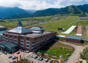 新疆絲綢之路國際度假基地