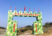 溫州鶴頂山天湖拓展基地