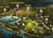  寧波山水一號度假村