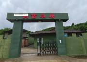 廣東潤苗農場拓展基地