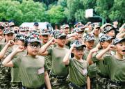 2023塑造好習慣軍事21天夏令營
