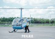 2023航空科技5天夏令營