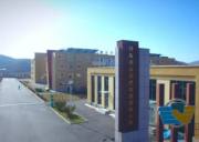 丹東市示范性綜合實踐基地