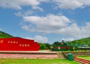  鴻野莊園（營地）