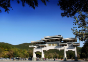 莆田九鯉湖拓展基地