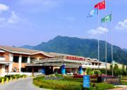 貴安溫泉度假村