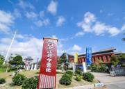 廈門滄江研學營地