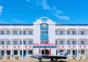 平潭戎耀綜合素質拓展基地