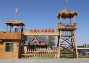 甘肅人眾人拓展基地