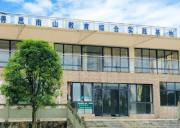 貴州博學善思研學教育基地