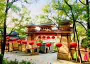 重慶張飛古道中小學社會實踐教育基地