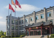 六味齋黨員教育實訓基地