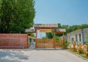 河北 101森林公學拓展基地