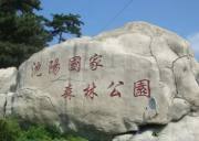 沈陽雙泉草堂渡假村拓展訓練基地