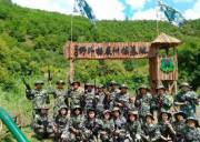 錦河野外拓展訓練基地