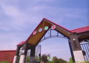 夢想田園拓展基地