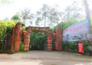 四川茂祥度假山莊