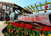 佛山高明盈香生態園基地