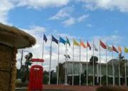 昆明農博園征服者戰略合作基地