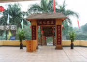 深圳尖峰匯峰拓展基地