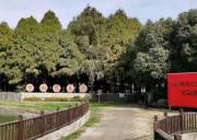 無錫萬和農樂園拓展基地