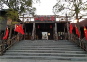 杭州蕭山山里人家拓展基地