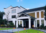 安徽九華山五溪山色拓展基地