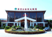 惠州南昆山拓展訓練基地