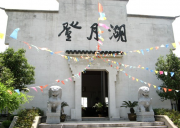 揚州儀征登月湖拓展訓練基地