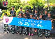 廈門鼓浪嶼海島奇兵營（7天營）