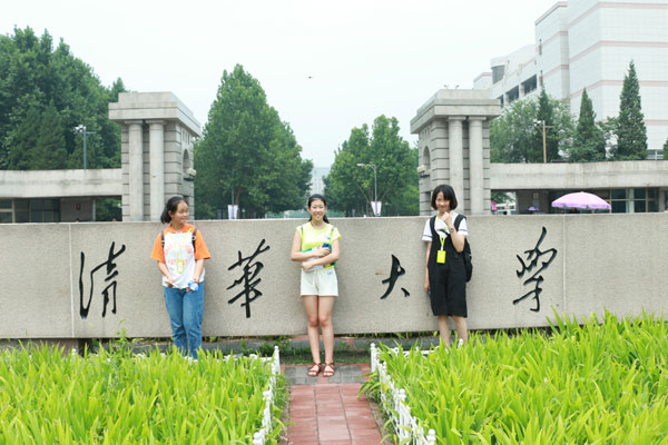 北京兒童夏令營費用