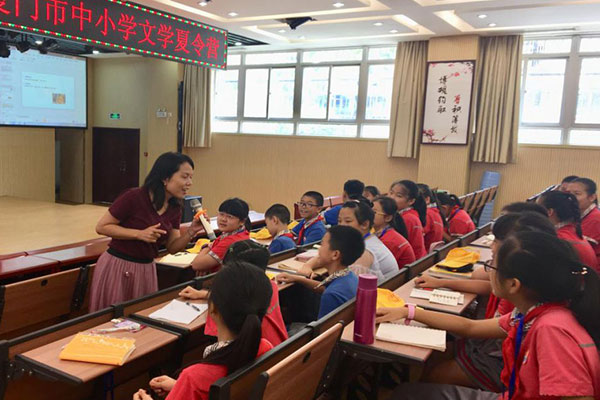 廈門廣電夏令營