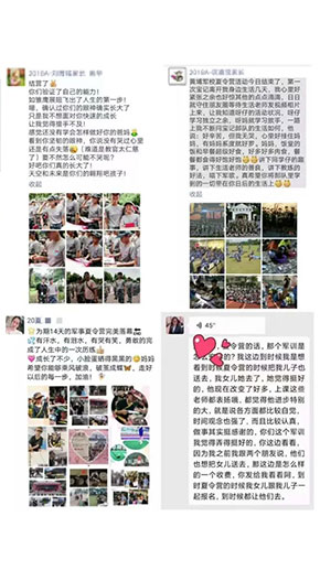 濟南黃埔兒童特種兵夏令營好評