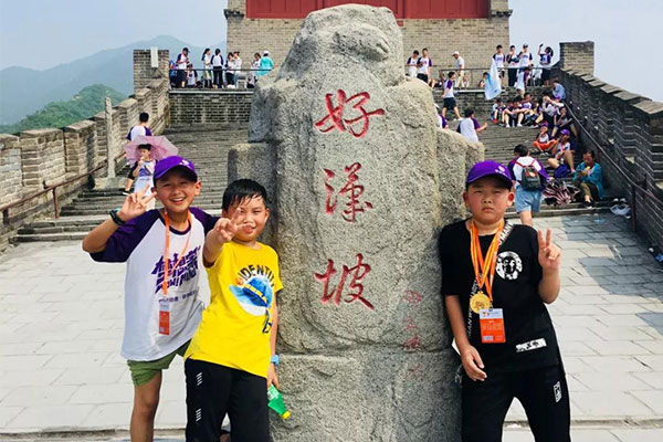 北京昂立夏令營