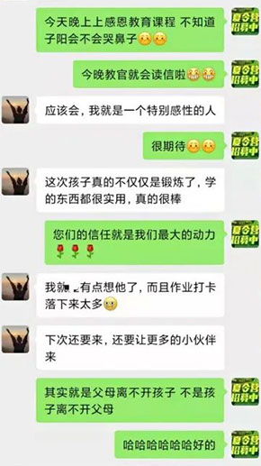 濟南黃埔兒童特種兵夏令營好評