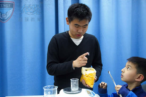 北京研學夏令營