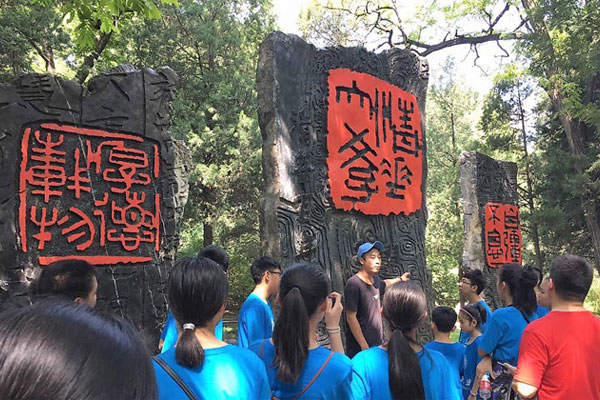 廣州到北京的夏令營