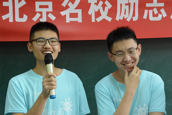 北京游學夏令營多少錢一期