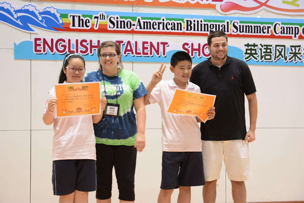 北京昌平哪有夏令營