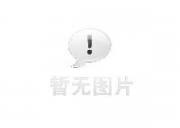 東莞大嶺山基地