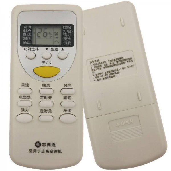 科龍空調(diào)遙控故障，空調(diào)遙控器故障