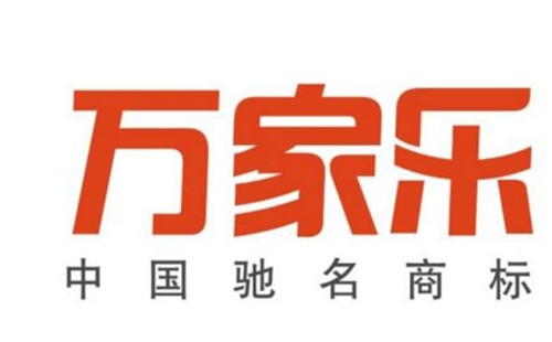 萬家樂壁掛爐風機故障原因/壁掛爐出現風機故障維修處理
