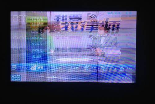 電視機花屏